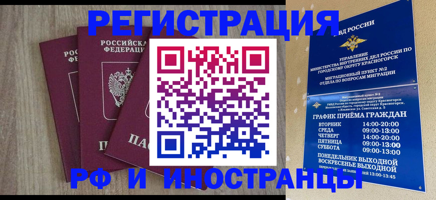 форма 3 в Шуе