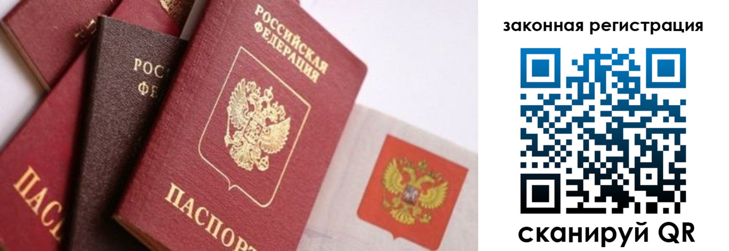 форма 3 в Шуе
