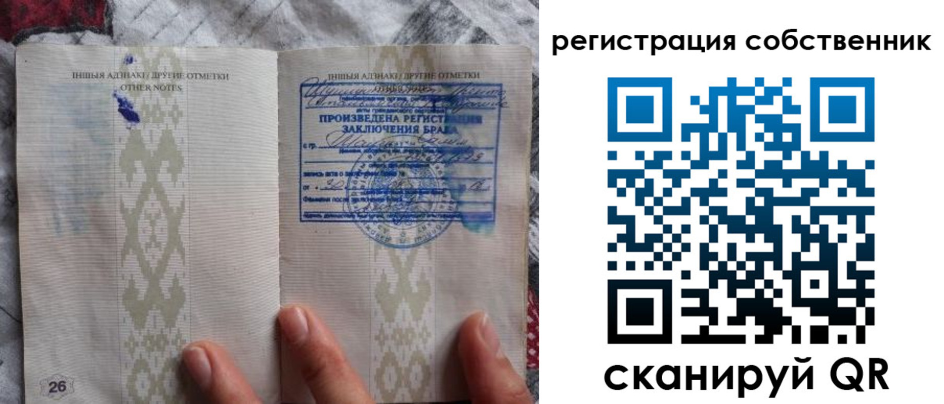 временная регистрация 2025 в Шуе